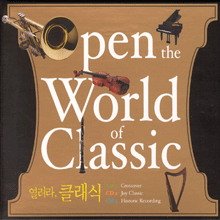 [중고] V.A. / 열려라 클래식 - Open The World Of Classic (3CD/아웃케이스없음)