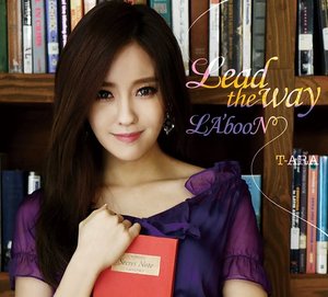 [중고] 티아라 (T-ara) / Lead The Way, La&#039;boon (일본한정반B/효민Ver./Single/+DVD/Digipack/tyct39019)