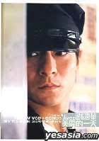 [중고] Andy Lau (劉德華 유덕화) / A Better Day (수입/VCD+AVCD)
