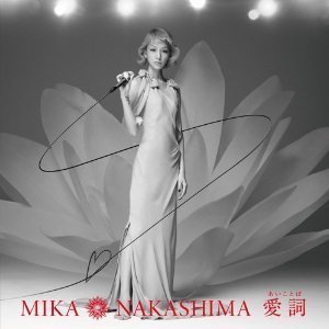 [중고] Nakashima Mika (나카시마 미카) / 愛詞 (Single/s50398c)