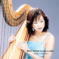[중고] Naori Uchida / Nostalgic For Harp (홍보용)