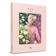 [중고] 로이킴 (Roy Kim) / 개화기 (1st Mini Album/하드북)