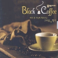 [중고] V.A. / 블랙커피 Black Coffee (3CD)