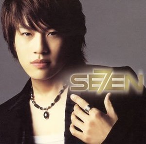 세븐 (Seven) / スタ}40;トライン Forever (+DVD/미개봉/일본수입/cocu31004)