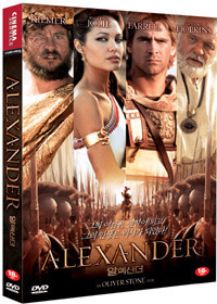 [중고] [DVD] Alexander - 알렉산더