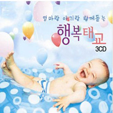[중고] V.A / 엄마랑 아기랑 함께 듣는 행복태교 (3CD)