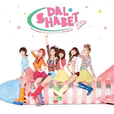 [중고] 달샤벳 (Dal★Shabet) / Pink Rocket (2nd Mini Album) (Digipack)