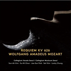[중고] V.A. / Mozart Requiem KV 626 - Collegium Vocale Seoul (Digipack/agcd0112)