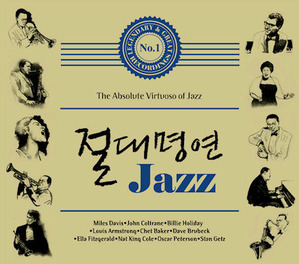 [중고] V.A. / 절대명연 JAZZ (The Absolute Virtuoso Of Jazz/10CD)