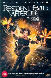 [중고] [DVD] Resident Evil: Afterlife - 레지던트 이블 4: 끝나지 않은 전쟁 (19세이상/렌탈용)