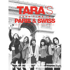 [중고] 티아라 (T-ara) / Tara&#039;s Free Time In Paris &amp; Swiss : 스페셜 앨범 (화보집+리믹스CD)