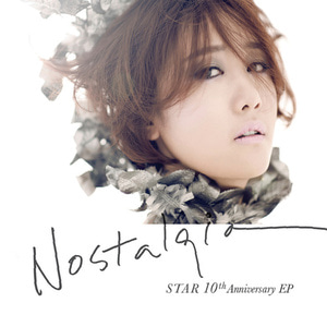 [중고] 별 (Star) / Nostalgia: Star 10th Anniversary EP (Digipack)