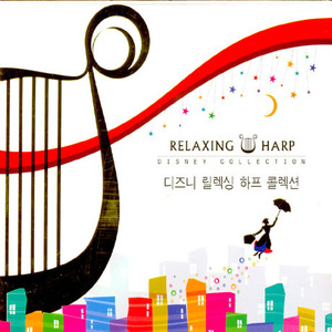 [중고] V.A. / Relaxing Harp Disney Collection (Digipack)