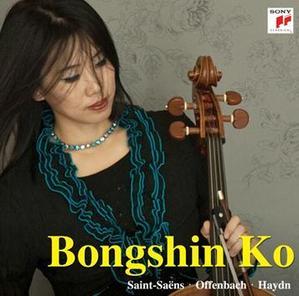 [중고] 고봉신 (Bongshin Ko) / Saint-Saens &amp; Haydn : Cello Concerto (s70441c)