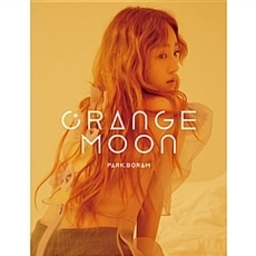 [중고] 박보람 / 미니 2집 Orange Moon (Digipack)