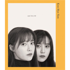 [중고] 구혜선 / New Age Album (2CD/슈퍼주얼케이스)