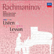 [중고] V.A. / KBS 1FM 해설이 있는 클래식 Listen &amp; Lesson - Rachmaninov (2CD/dd7953)
