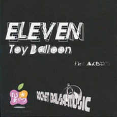 [중고] 일레븐 (Eleven) / 1집 Toy Balloon