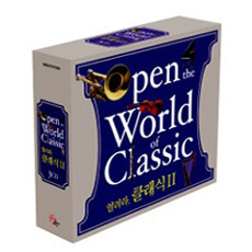 [중고] V.A. / 열려라 클래식 2 - Open The World Of Classic II (40페이지해설/3CD/monopoly2098)