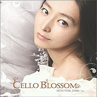 [중고] 허윤정(Cello) / 첼로 블로섬(Cello Blossom) - 크로스오버 첼로 소품집 (Digipack/홍보용/ekld0652)