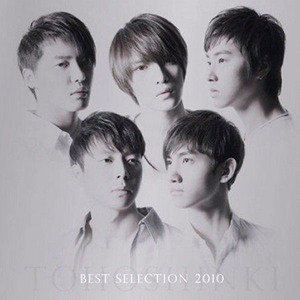 [중고] 동방신기 (東方神起) / Best Selection 2010