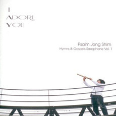 [중고] 심삼종 (Psalm Jong Shim) / Hymns ＆ Gospels Saxophone Vol. 1 : I Adore You