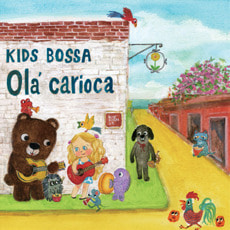 [중고] V.A. / Kids Bossa Ola Carioca - 키즈 보사 올라 카리오카 (Digipack)