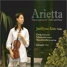[중고] 김주현 / Arietta - 아리에타 (CD+DVD/Digipack/sb70291c)