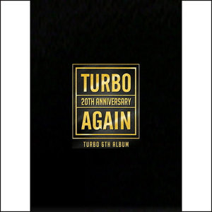 [중고] 터보 (Turbo) / 6집 Again (20th Anniversary/Box Case)