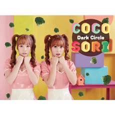 [중고] 코코소리 (Cocosori) / Dark Circle (Digipack)