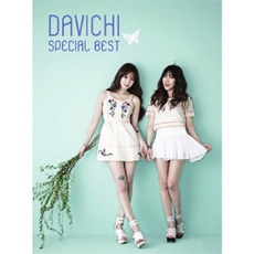 [중고] 다비치 (Davichi) / Special Best (2CD+32p 화보/Digipack)