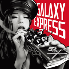 [중고] 갤럭시 익스프레스 (Galaxy Express) / 호롱불 (Single/Digipack)