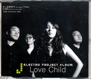 [중고] 제이 (J) / Electro Project Album Love Child (Digital Single/홍보용)