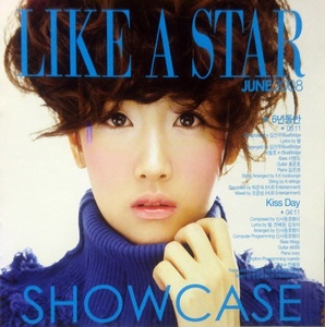 [중고] 별 (Star) / Like A Star - Showcase (Digital Single/홍보용)