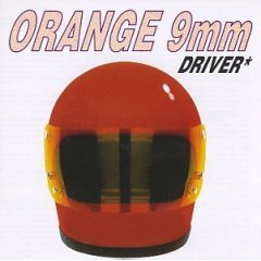 Orange 9mm / Driver Not Included (수입/미개봉)
