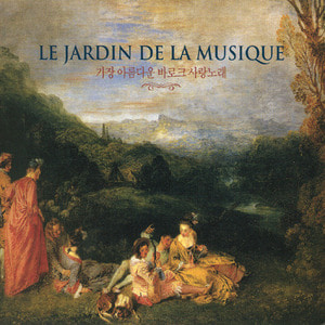 [중고] V.A. / le jardin de la musique 가장 아름다운 바로크 사랑노래 (2CD/Digipack/cnlr0826)