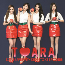 [중고] 티아라 (T-ara) / 한중 프로젝트 앨범 Little Apple (CD+DVD/박스케이스)