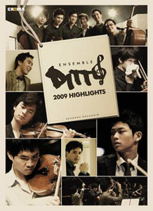 [중고] 앙상블 디토 (Ensemble Ditto) / 2009 Highlights (CD+DVD/Digipack)