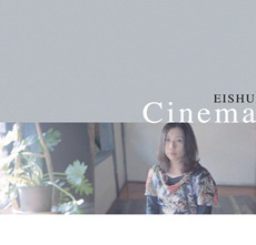 [중고] Eishu / Cinema