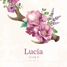 [중고] 루시아 (Lucia/심규선) / 부드러운 힘 - Live Vol. 1 (2CD/Digipack)