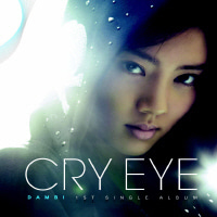 [중고] 손담비 / Cry Eye (1st Single/Digipack)