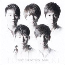 [중고] 동방신기 (東方神起) / Best Selection 2010 (일본수입/CD+DVD/rzcd46505b)