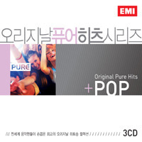 [중고] V.A. / Original Pure Hits + Pop (3CD)