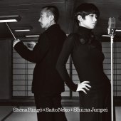 [중고] Shiina Ringo (Shena Ringo, 시이나 링고) &amp; Saito Neko / この世の限り (이 세상의 끝/Single/tkpd0090)