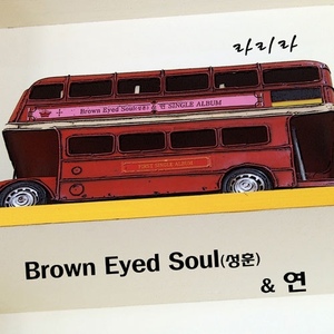 [중고] 성훈 (Brown Eyed Soul) / &amp; 연 (홍보용)