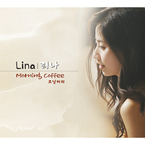 [중고] 리나 (Lina) / Morning Coffee (Digipack/홍보용)