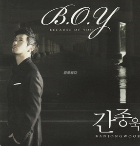 [중고] 간종욱 / B.O.Y (Digital Single)