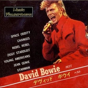[중고] David Bowie / Best (일본수입)