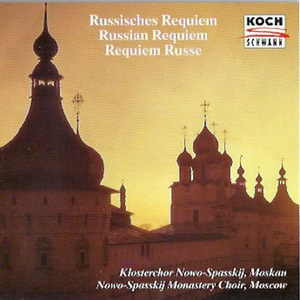 [중고] Klosterchor Nowospasskij / Russisches Requiem (수입/312172)