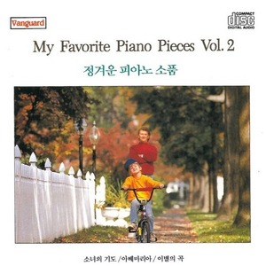 [중고] V.A. / My Favorite Piano Pieces Vol.2 - 정겨운 피아노 소품 (suc1006)